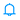 消息icon