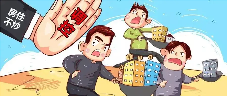 买二手房如何过户