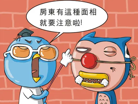 买房怎么贷款省钱