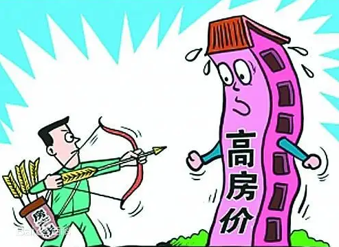 买二手房注意哪些问题