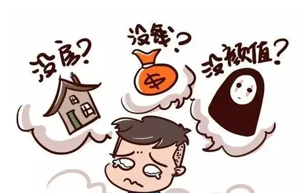 买二手房怎么贷款
