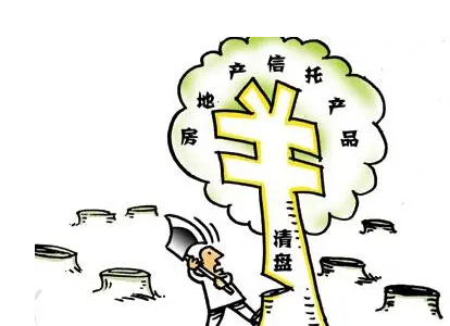 买房贷款需要注意哪些事项