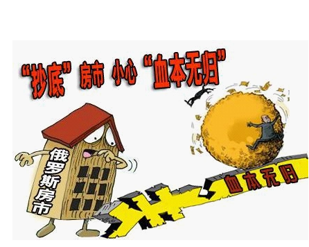 “提前还贷潮”下房主与银行的博弈 划重点带你读懂