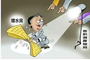 “一手交钱一手交房”，现房销售还有多远？