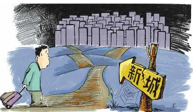 “提前还房贷”切莫落入陷阱