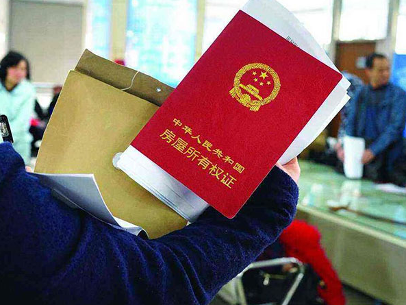 近20城放松住房限购，限制性政策进一步松动