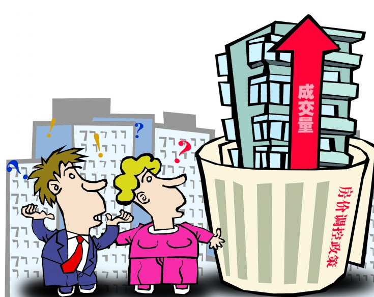 房地产行业逐步进入常态化恢复阶段