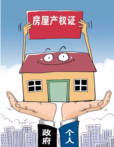 集中调整！四大行确认存量房贷利率调整方式