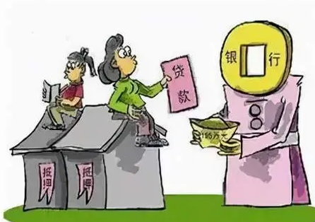 肆眼驴找房中介怎样